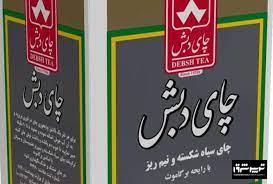 چای سازی