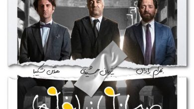 صبحانه با زرافهها