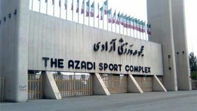 ورزشگاه آزادی
