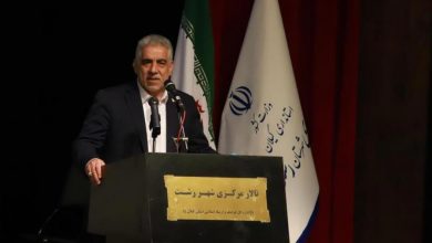 راه آهن