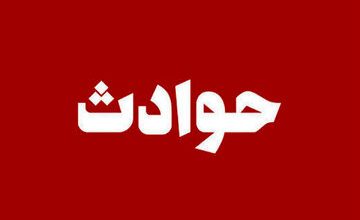 مرگ مرموز