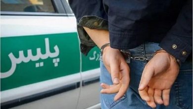 بازداشت