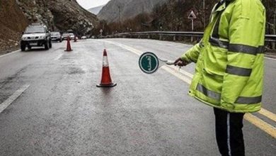 هشدار