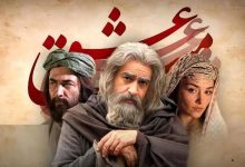 مست عشق، رکورد افتتاحیه چنددهه‌ اخیر سینمای ایران را شکست