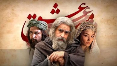 مست عشق، رکورد افتتاحیه چنددهه‌ اخیر سینمای ایران را شکست