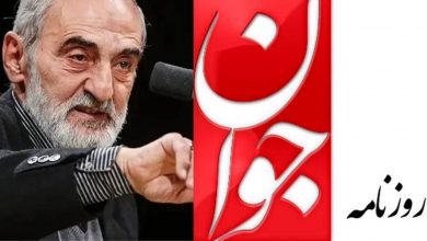 انتقاد تلویحی روزنامه جوان از حسین شریعتمداری: تلاش برای القای دوقطبی رهبری و دفتر رهبری خطرناک است