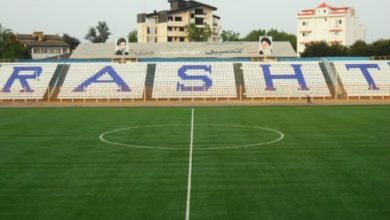 بهبود اماکن ورزشی گیلان