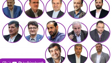 شمارش معکوس شروع مجلس دوازدهم