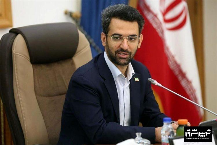 کنایه آذری جهرمی به زاکانی و جلیلی ؛ اسنپ و تپسی بهتر از دولت شما کار می‌کند