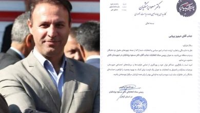 انتصاب رییس ستاد انتخاباتی دکتر پزشکیان در تالش