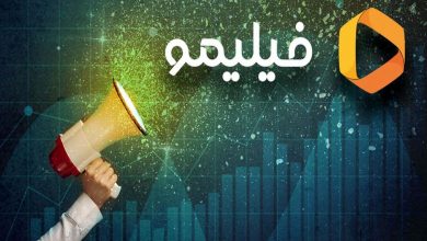 اطلاعیه فیلیمو: فریب تخفیف 84 درصدی نخورید! «فیلیمیوم» هیچ ربطی به ما ندارد