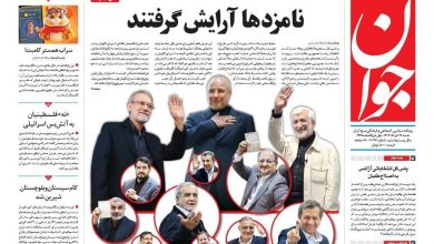 روزنامه اصولگرا: اصلاحطلبان ممکن است در صورت تأیید کسی خارج از فهرست سهنفره آنان از یک نامزد فعلاً ناشناس حمایت کنند
