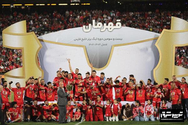 متلاشی مثل پرسپولیس!