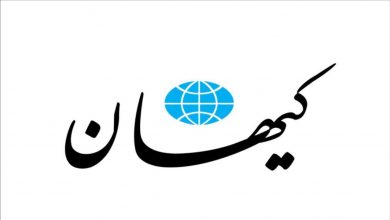 کیهان : ترکیب کابینه چهاردهم را اینجور که ما می گوییم بچینید