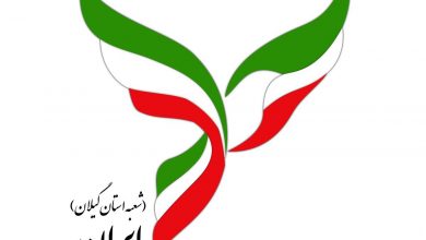 با صدور بیانیهای اعلام شد؛ تقدیر و تشکر جبهه اصلاحات گیلان از مشارکت آگاهانه مردم در انتخابات