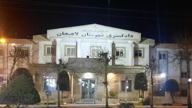 دادستان لاهیجان درباره فوت یک متهم: اقدامات قضایی برای مشخص شدن علت تامه فوت انجام میشود