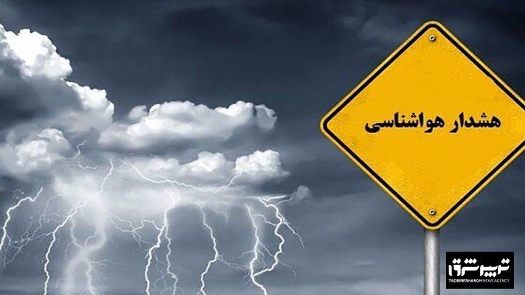 هشدار قرمز برای تهرانی ها صادر شد/ آماده باش مدیریت بحران