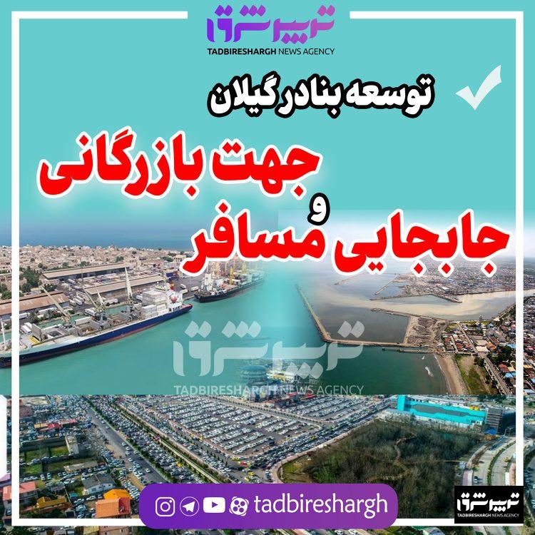 بازرگانی