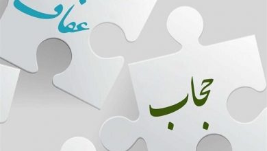 درخواست روزنامه اصلاح طلب از پزشکیان: قانون عفاف و حجاب را ابلاغ نکنید