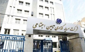 عصبانیت کیهان از انتصاب یک اصلاحطلب به مدیریت «شستا»