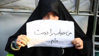 کلینیک ترک بیحجابی در تهران افتتاح میشود