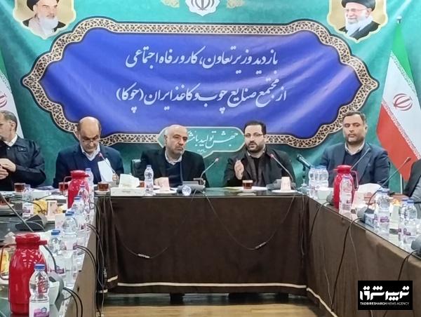 چوکا در گرداب مشکلات؛ از بدهی ۲۲۰ میلیاردی تا انتقاد از طرح مولدسازی