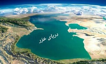 کاهش حداقل ۲ متر از سطح دریای خزر/ چه شد که بزرگترین دریاچه دنیا پسروی کرد؟