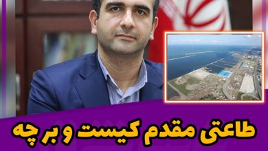 طاعتی مقدم کیست و بر چه جایگاهی تکیه میزند؟