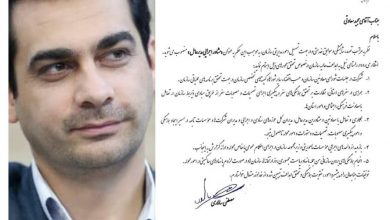 با صدور حکمی از سوی مدیرعامل سازمان تأمین اجتماعی، مجید سعادتی به عنوان مشاور اجرایی مدیرعامل منصوب شد