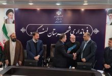 معارفه سرپرستان فرمانداری های لنگرود و لاهیجان