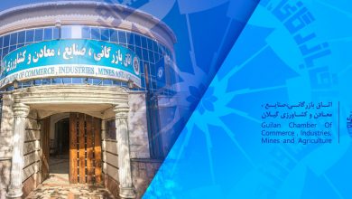 در حاشیه انتخابات میان دورهای اتاق بازرگانی رشت؛ غبارزدایی از کژتابیهای یک نهاد صنفی