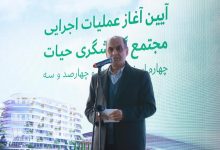 استاندار گیلان در آئین آغاز عملیات اجرایی احداث یک واحد مجتمع گردشگری: ساخت هتل و مجتمع‌های گردشگری به توسعه اقتصاد گیلان می‌افزاید