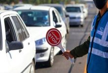 اعمال محدودیت ترافیکی در گیلان