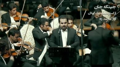 محمد حیدری راد خواننده گیلانی درگذشت