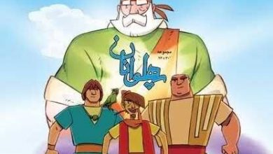 پخش فصل جدید کارتونهای «جوانمردان» و «پهلوانان»