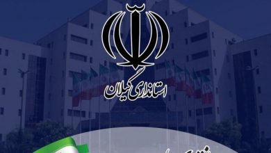 با حکم نماینده عالی دولت در گیلان سرپرست فرمانداریهای سه شهرستان فومن، ماسال و املش منصوب شدند