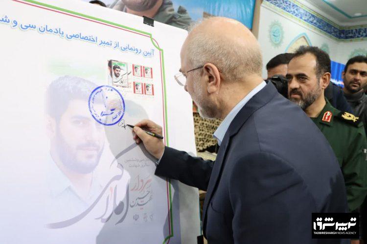 استاندار گیلان در مراسم سالگرد شهادت شهید حسین املاکی: توجه به ظرفیت های گیلان به حل مشکلات اقتصادی کشور کمک می کند