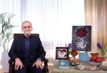 پیام نوروزی پزشکیان : من مشکلات تورم و گرانی‌ها را با تمام وجود درک می‌کنم