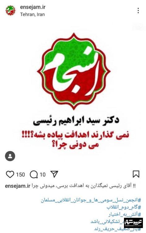 عیدی وزیر اصلاح طلب در روز مجلس ختم وفاق