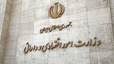 لیستِ ۱۴نفرهیِ گزینههای وزارت اقتصاد