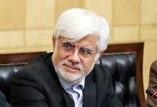 عارف: نظام تصمیم سازی و تصمیم گیری کشور به نتیجه رفع فیلترینگ رسیده است