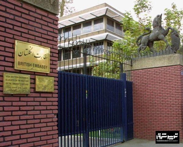 در پی بازداشت مشکوک تعدادی از اتباع ایرانی، کاردار انگلیس به وزارت خارجه احضار شد