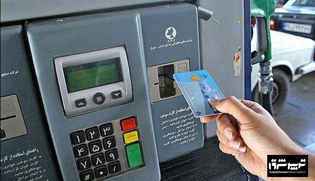 مدیر سامانه هوشمند سوخت: کارت سوخت فعلا حذف نمی‌شود