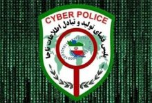 رئیس پلیس فتا استان خبر داد: افزایش کلاهبرداری با پیامک‌های جعلی نهادهای رسمی
