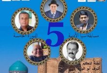 شاعر و نویسنده گیلانی عضو هیئت داوران مسابقه ادبی بین‌المللی شد