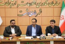 شهردار رشت در نشست با مدیران و روسای سازمان های تابعه تأکید کرد: توسعه ناوگان حمل‌ونقل عمومی و تسریع در بهسازی و آسفالت معابر شهری