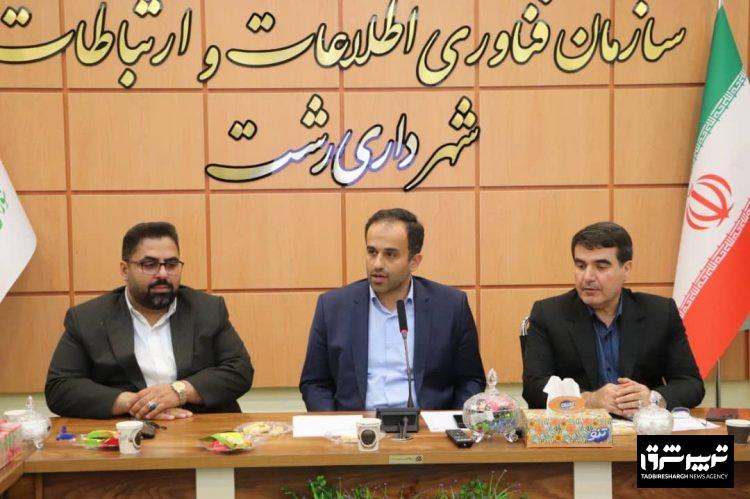 شهردار رشت در نشست با مدیران و روسای سازمان های تابعه تأکید کرد: توسعه ناوگان حمل‌ونقل عمومی و تسریع در بهسازی و آسفالت معابر شهری