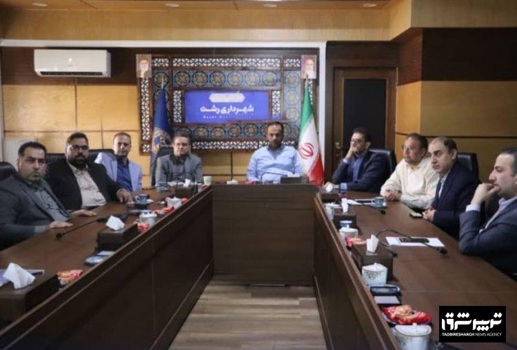 با حضور شهردار رشت؛ جلسه بررسی و بازنگری ساختار تشکیلاتی شهرداری رشت برگزار شد