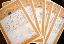 پایان اعتبار قولنامه‌ها از خرداد ۱۴۰۴
