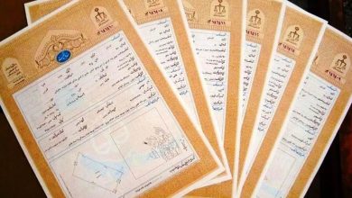 پایان اعتبار قولنامه‌ها از خرداد ۱۴۰۴